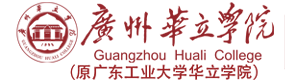 广州华立学院-校徽（标识）