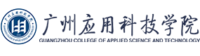 广州应用科技学院-校徽（标识）