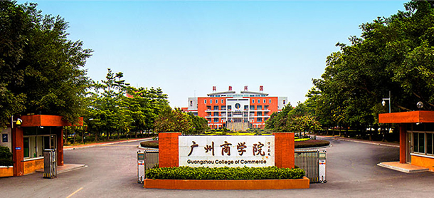 我的大學-大学志