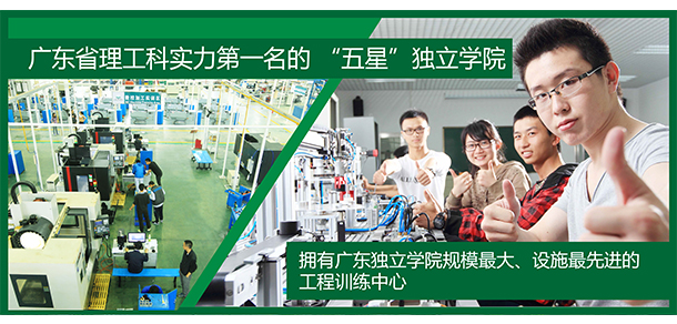 北京理工大学珠海学院 - 最美大学