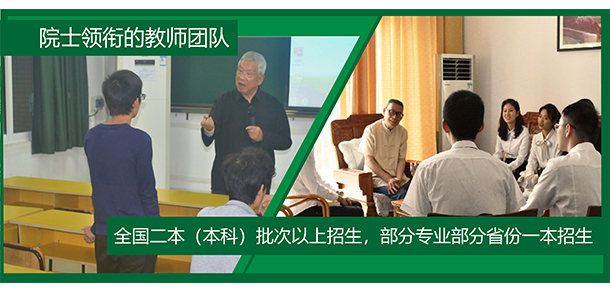 北京理工大学珠海学院 - 最美大学