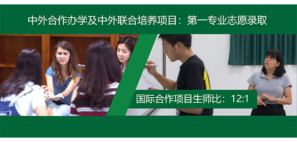 北京理工大学珠海学院 - 最美大学