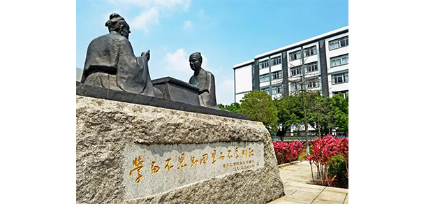 广州工商学院 - 最美大学