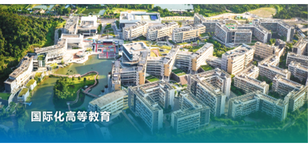 北京师范大学-香港浸会大学联合国际学院 - 最美大学