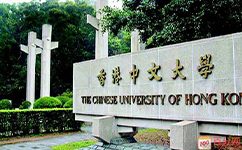 香港中文大学（深圳） - 我的大学