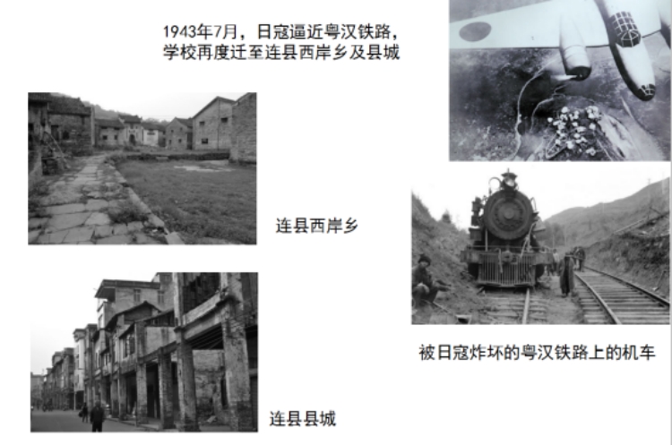 韶关乐昌上丛村