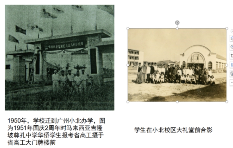 武汉纺织工业学校