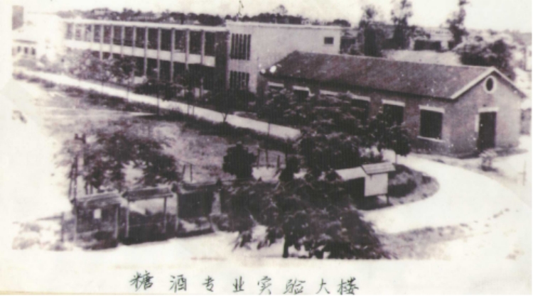 广州高级工业技术学校