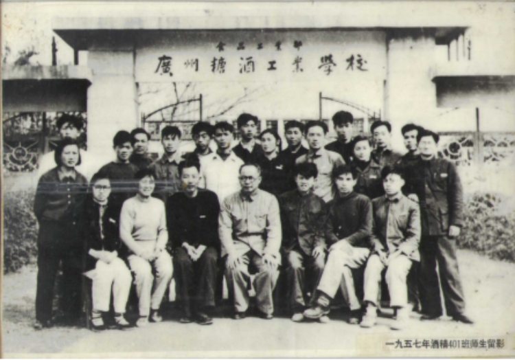 广州糖酒工业学校