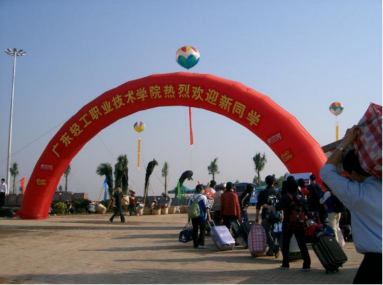 2004年10月，南海校区正式投入使用。