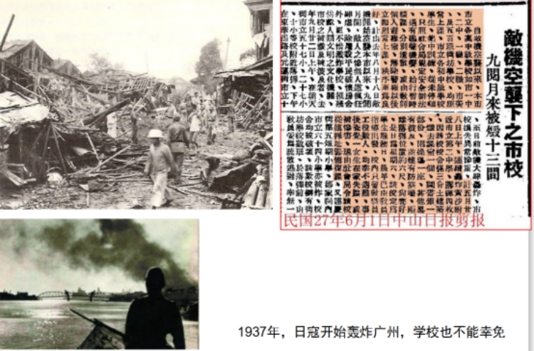 广州农工职业学校