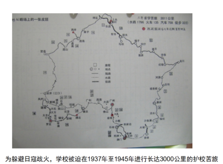 广州农工职业学校