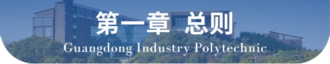 广东轻工职业技术学院2024年自主招生章程