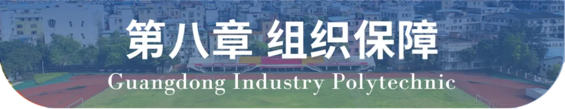 广东轻工职业技术学院2024年自主招生章程