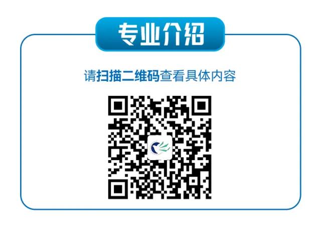 广东轻工职业技术大学2024夏季高考专科招生指南