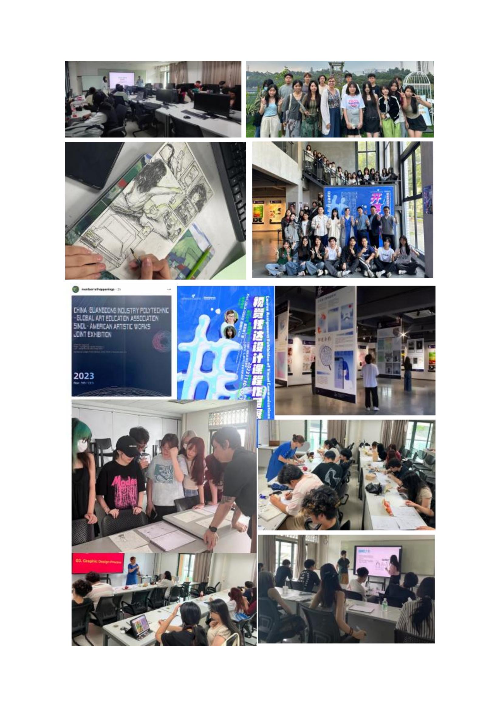 广东轻工职业技术大学－广告艺术设计专业中外合作办学项目简介（2024年）