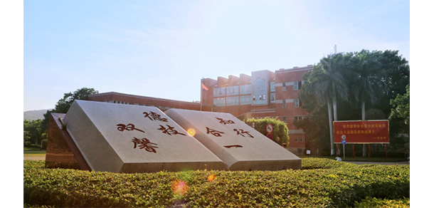 汕头职业技术学院 - 最美大学