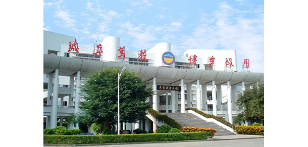 揭阳职业技术学院 - 最美大学
