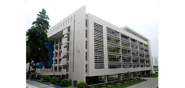 广东司法警官职业学院 - 最美大学