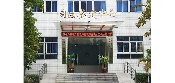 广东司法警官职业学院 - 最美大学