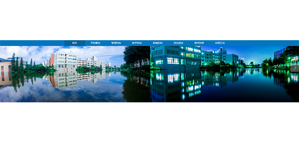 江门职业技术学院 - 最美大学