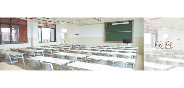 广州南洋理工职业学院 - 最美大学