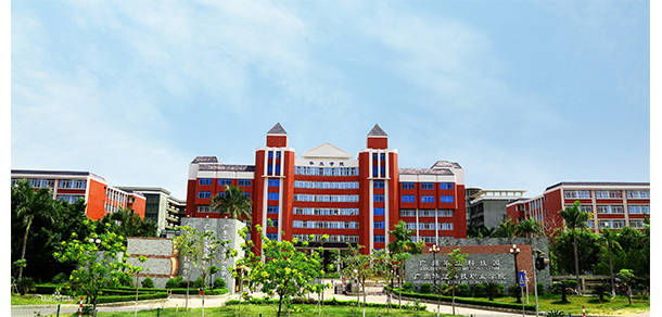 广州华立科技职业学院 - 最美院校