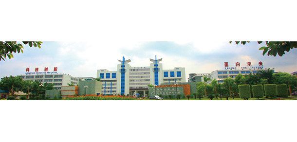 广州华立科技职业学院 - 最美大学