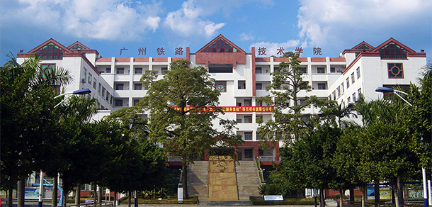 我的大學-大学志