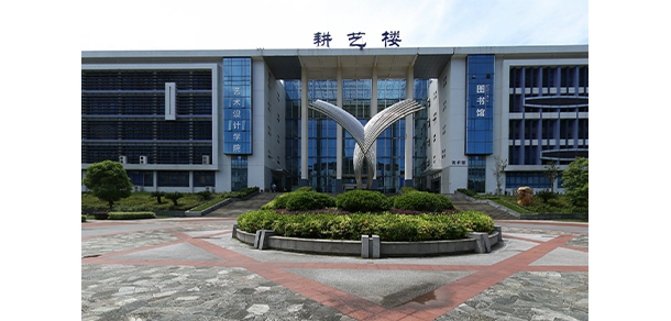 中山职业技术学院