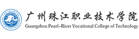 广州珠江职业技术学院-标识（校名、校徽）