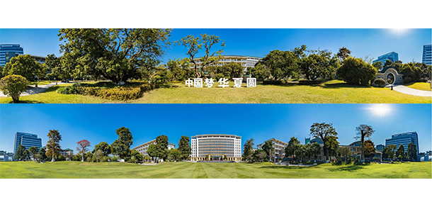 广州华夏职业学院 - 最美大学