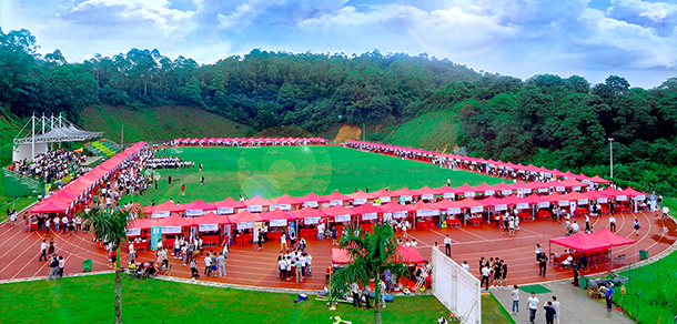广州东华职业学院 - 最美大学