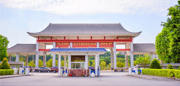 广东创新科技职业学院 - 最美大学