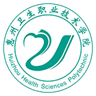 惠州卫生职业技术学院-標識、校徽