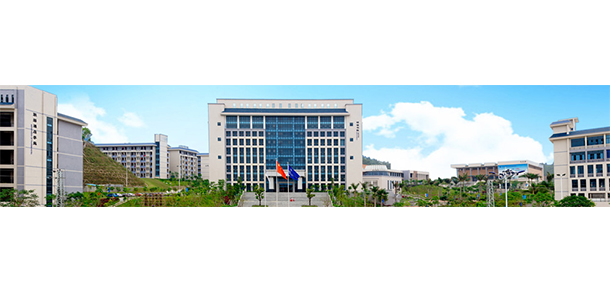 惠州城市职业学院