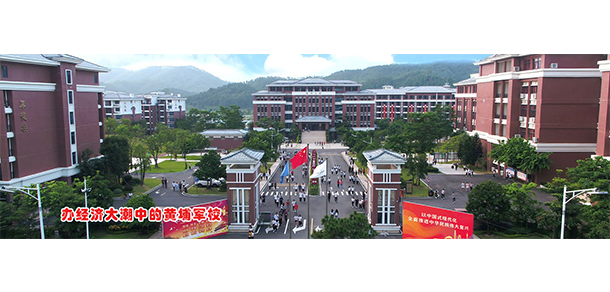 广东碧桂园职业学院-我的大學，我的流金歲月
