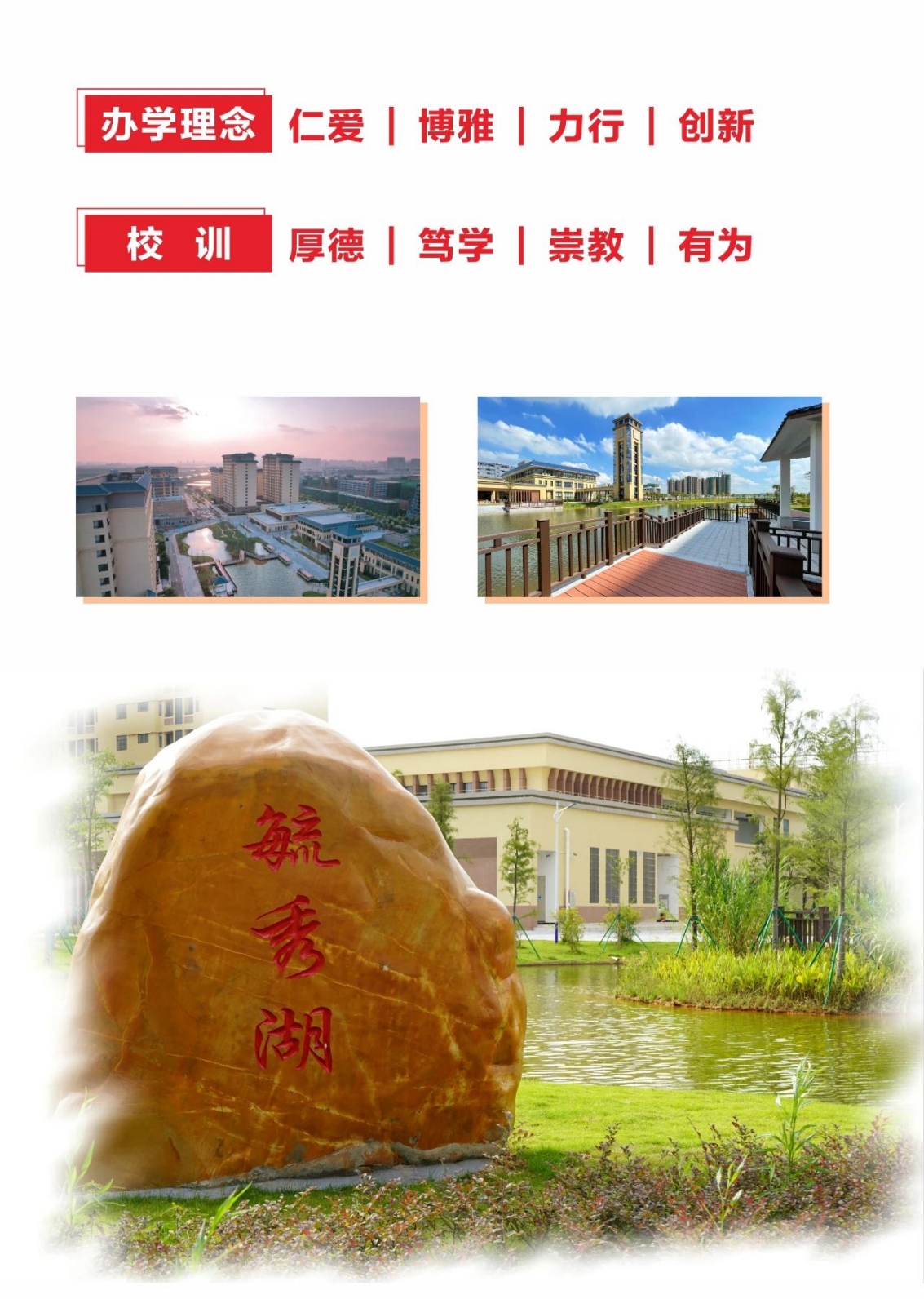 广东江门幼儿师范高等专科学校2024年春季高考招生简章