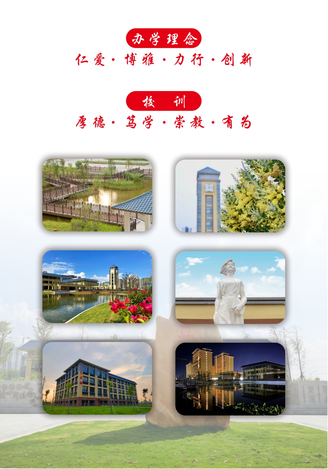 广东江门幼儿师范高等专科学校2024年夏季高考招生简章