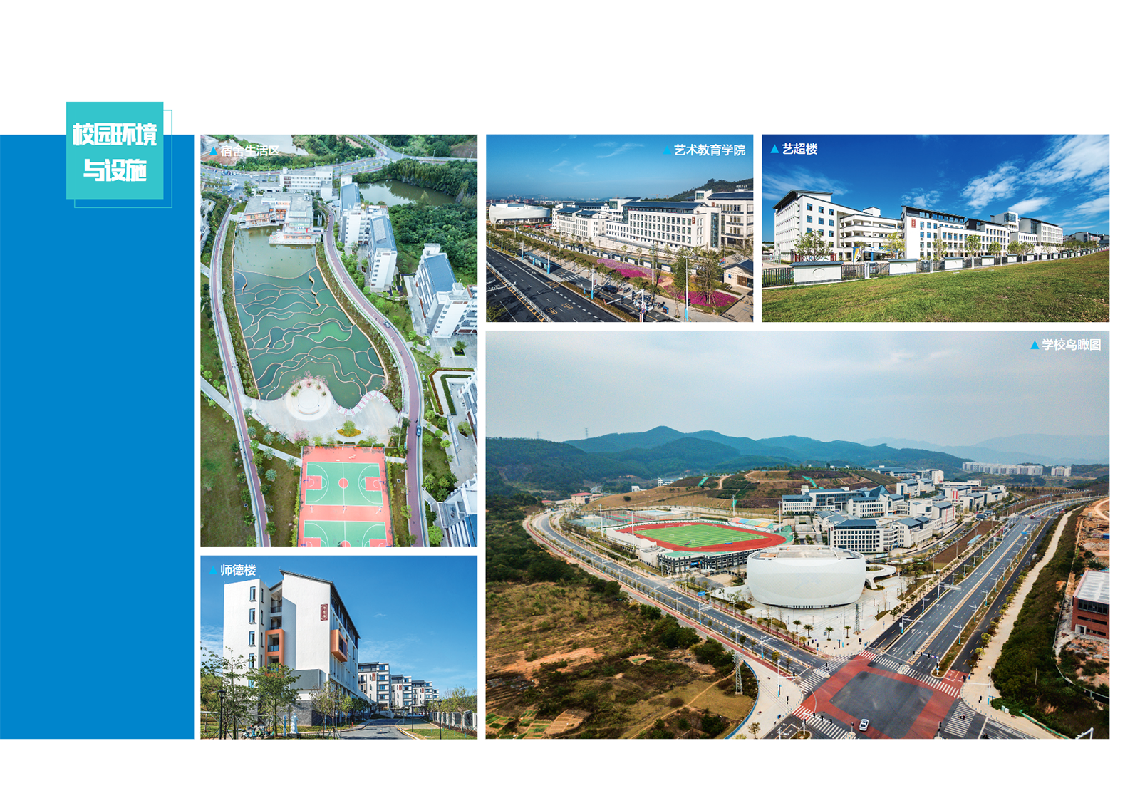 广州幼儿师范高等专科学校2025年春季高考招生简章