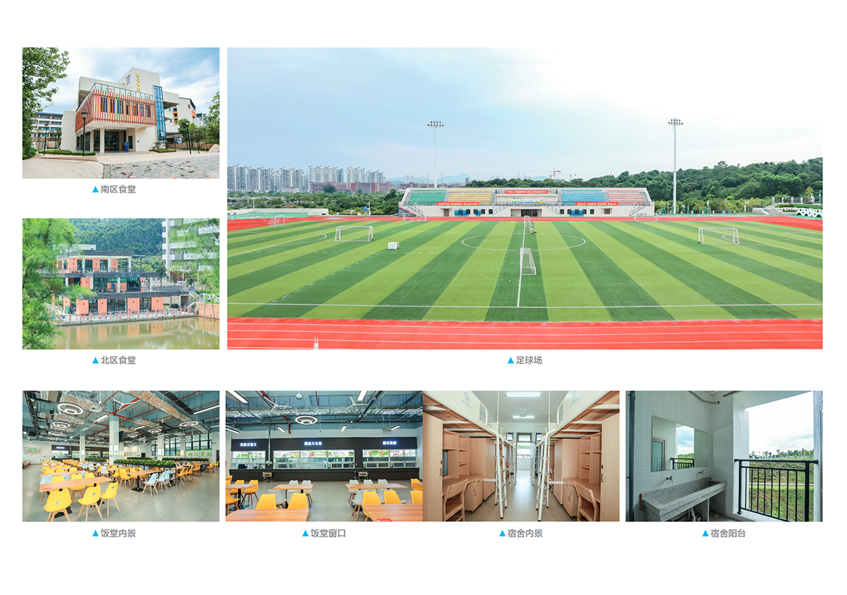 广州幼儿师范高等专科学校2025年春季高考招生简章