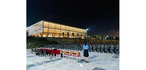 广东汕头幼儿师范高等专科学校 - 最美大学