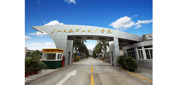 我的大學-大学志