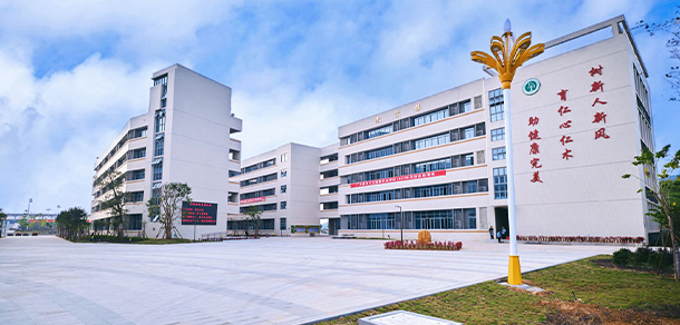 广东潮州卫生健康职业学院 - 最美大学