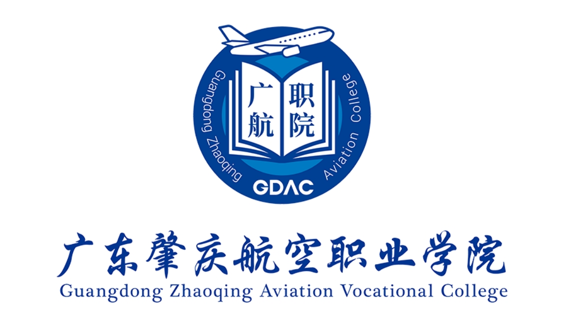 广航职院校徽校训