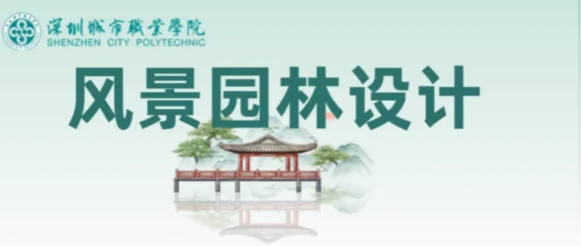 深圳城市职业学院2025年夏季高考