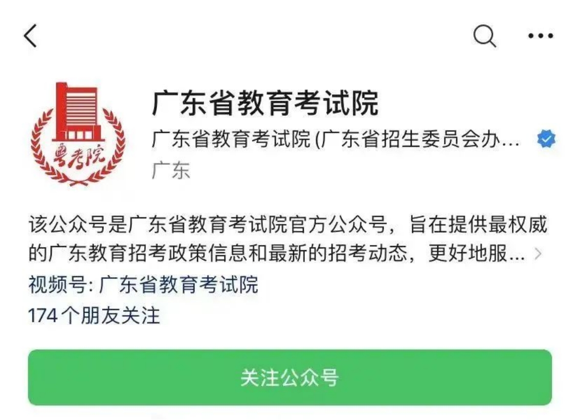 深城职招生 | 2025年春季高考录取情况