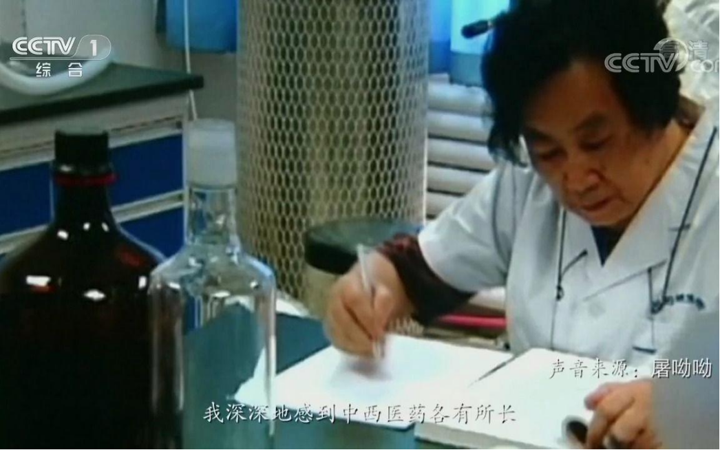 《致敬国家勋章和国家荣誉称号获得者》 |“共和国勋章”获得者:屠呦呦