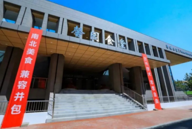 北大昌平新校区