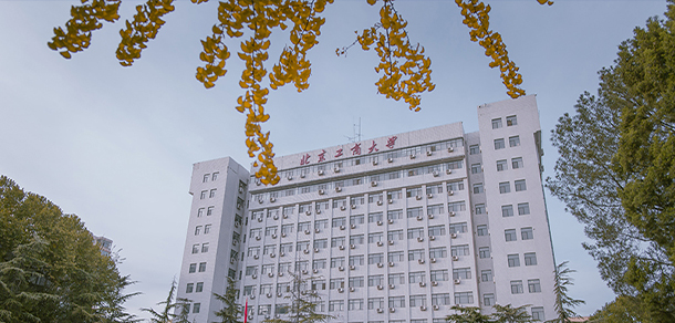 北京工商大学 - 最美院校